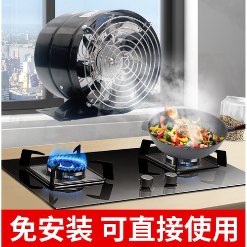 家用免安装支架强力管道抽风机