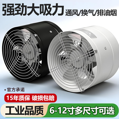 管道抽风机强力排气扇厨房厕所家用换气扇油烟扇大吸力餐厅排风扇