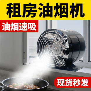 波斯出租房免安装 抽油烟机免打孔强力排油烟机厨房家用管道吸烟机