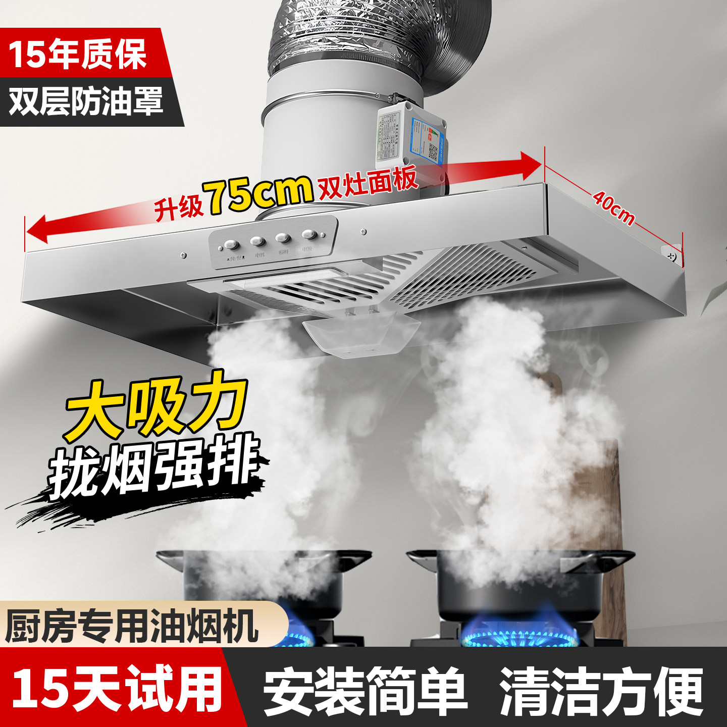 简易抽油烟机出租房厨房家用小型大吸力迷你抽烟机出租屋油烟扇