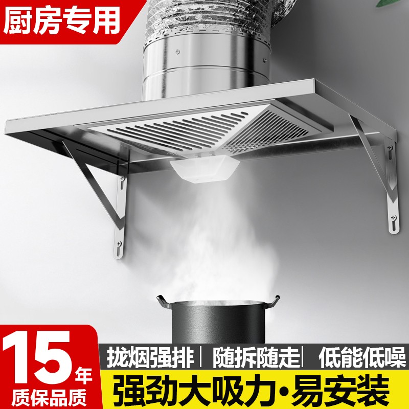 简易抽油烟机出租房厨房家用小型大吸力迷你抽烟机出租屋油烟扇