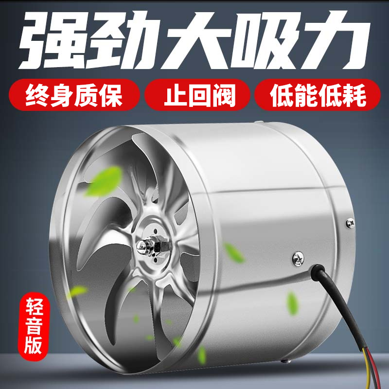 大功率家用简易油烟机强力排风扇厨房排气扇抽风机出租房管道风机