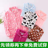 法兰绒保暖上衣睡衣裤 休闲运动家居加厚加绒秋冬女 宽松加肥加大码