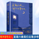 书籍 方向诗歌上街去正版 星期六晚我们去散步吧 隔花人著小红书博主青年诗人隔花人诗集带着风来自你
