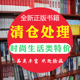 图书特价 宠物疾病诊治一本通家庭养狗实用手册精选大众家常菜舌尖上 清仓处理 中国萨巴厨房零基础烘焙秒杀 书籍 时尚 生活类正版