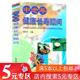 专区 5元 中老年健康长寿顾问 书籍 365个养生法养生保健家庭医生正版 健康长寿养生智慧老年人怎样才能更长寿中老年人