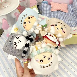 欢迎小狗斗篷小猫斗篷10cm棉花娃娃正常体海星体chiikawa娃衣可爱