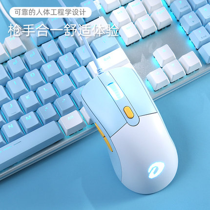 达尔优牧马人鼠标CM615有线机械游戏电竞鼠标轻量化家用台式电脑