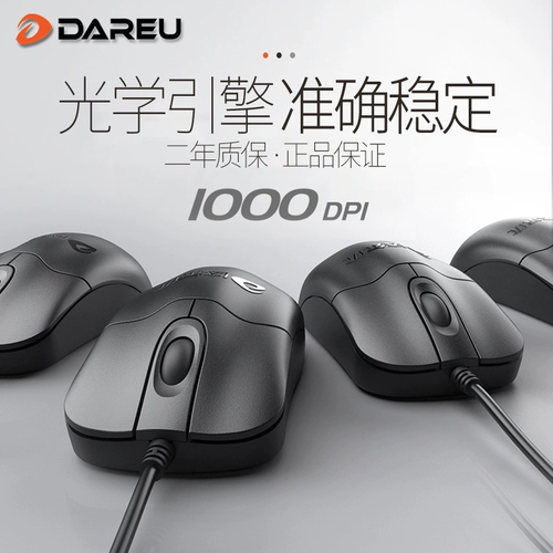 Lenovo, HP, asus, мышка, совместимый игровой физиологичный ноутбук подходит для мужчин и женщин, бизнес-версия