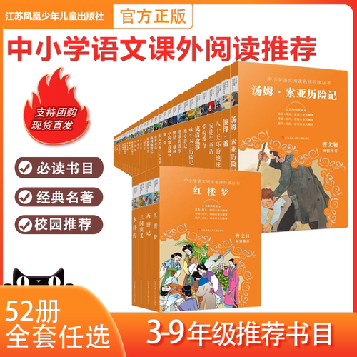 官方正版现货直发团购优惠