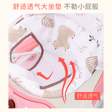 学步车坐垫