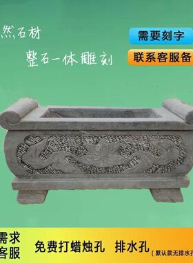 石雕香炉天然石材青石头大理石精品插香祠堂陵园墓地户外香炉花瓶
