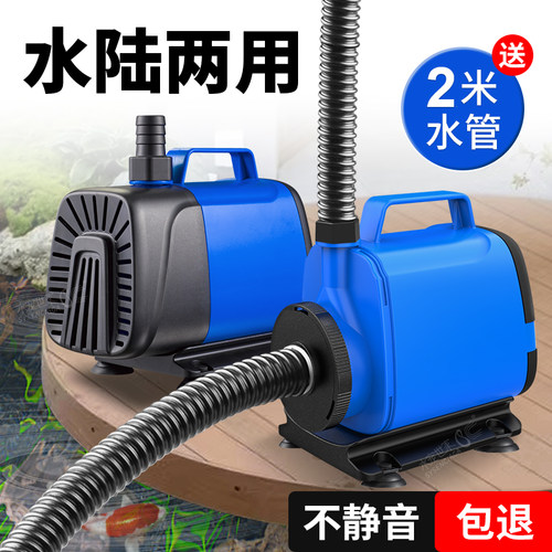 潜水泵鱼缸侧吸泵鱼池吸水