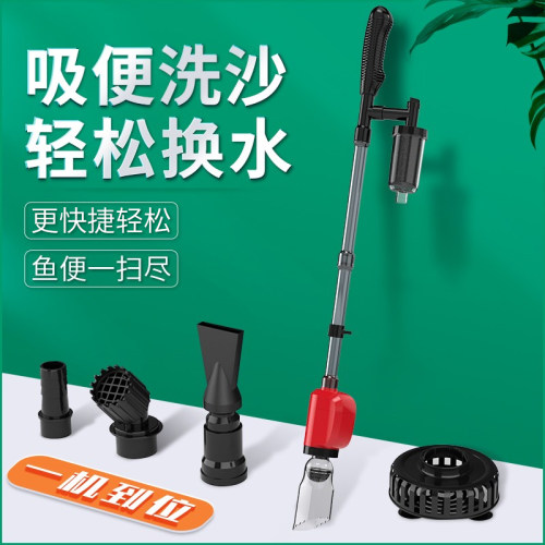 鱼缸换水器自动电动吸水抽水泵