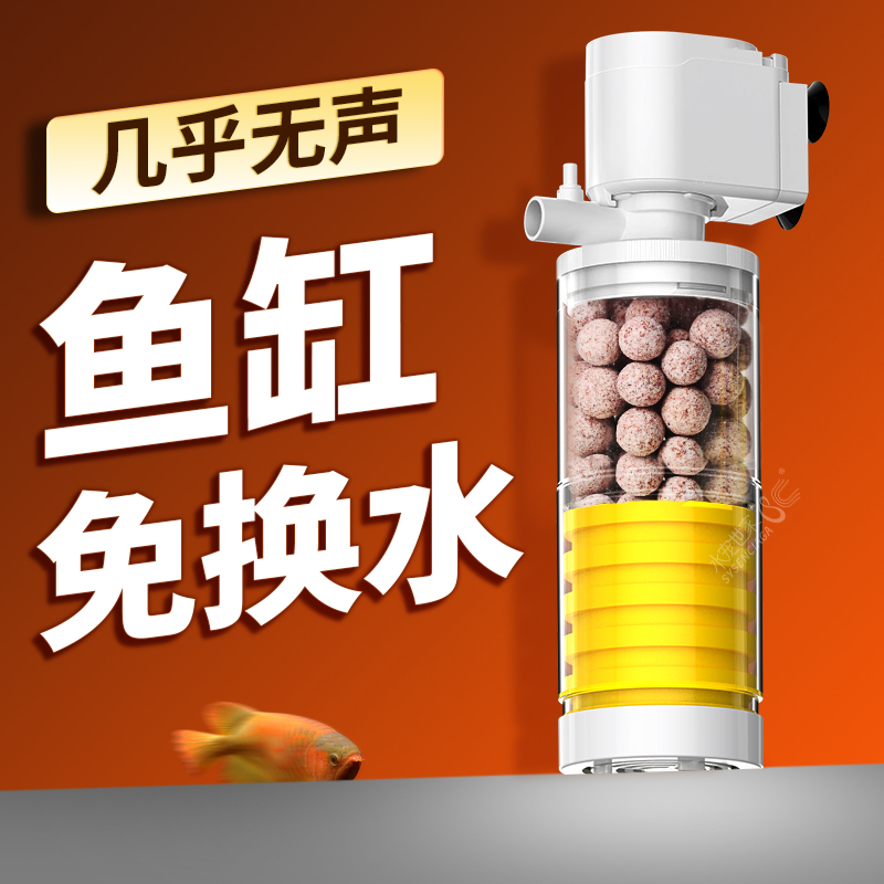 水宠世家内置过滤器多功能净水泵
