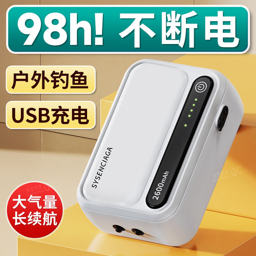 鱼缸氧气泵USB款家用户外打氧机