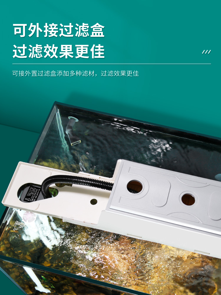 水宠世家鱼缸过滤器小型静音潜水泵内置净水三合一泵抽水循环泵