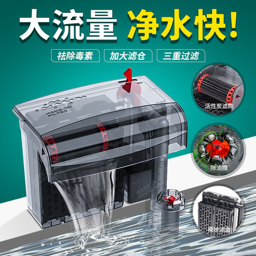 水宠世家壁挂过滤器三合一净水泵