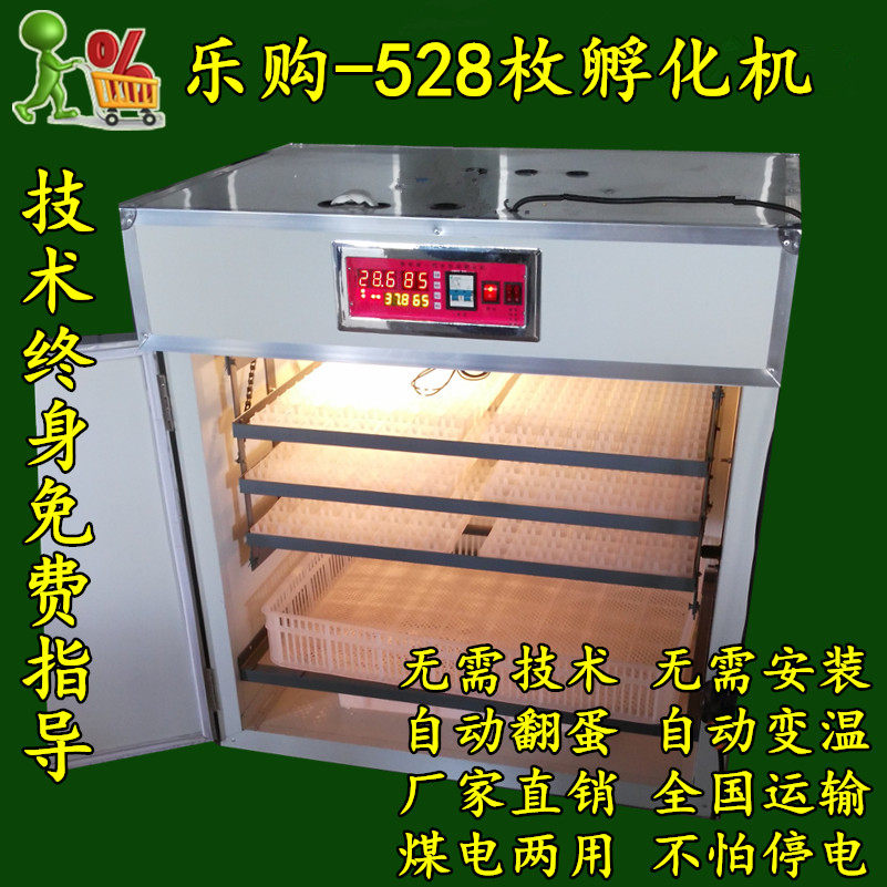 大型孵化设备智能卵化机中型厂家