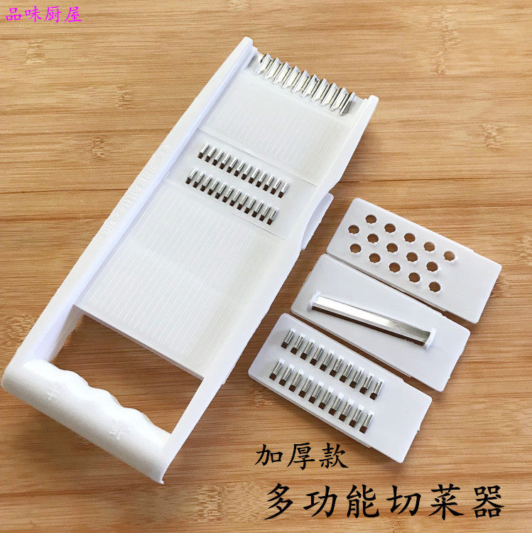 振东加宽加厚多功能切菜器刨丝器土豆切丝擦片磨泥器擦丝多用工具