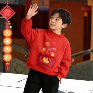 儿童一体绒加绒红色卫衣加厚中国风男女童装拜年服幼儿园喜庆上衣