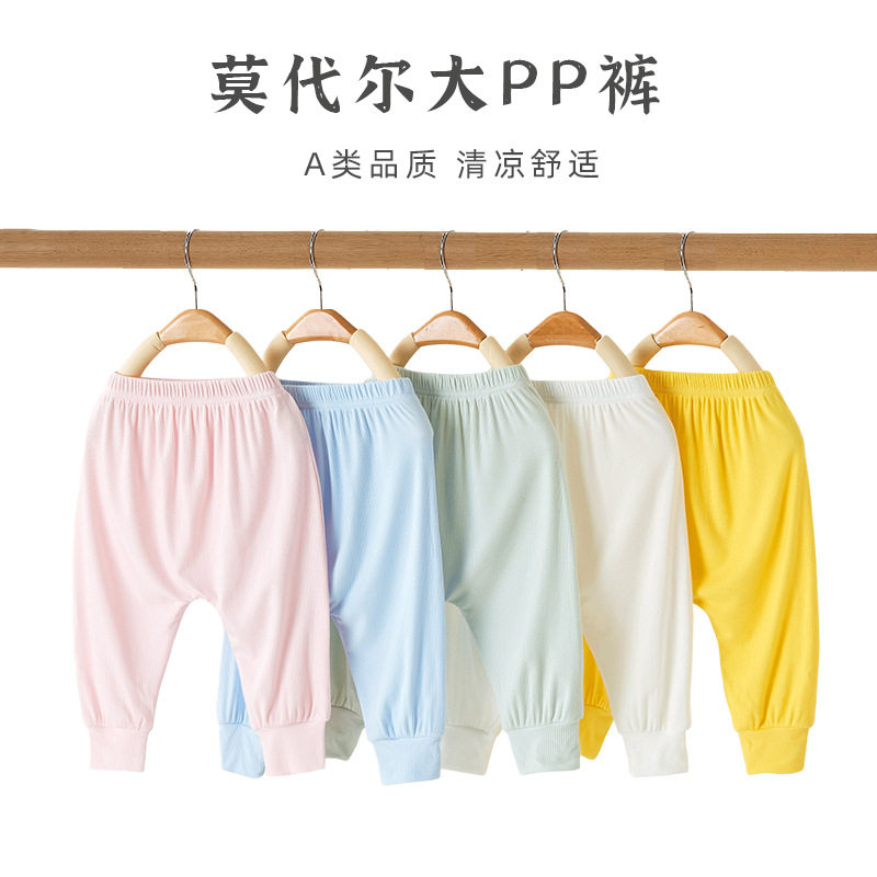 婴儿大pp裤子夏季小童防蚊裤男女宝宝哈伦裤夏装薄款屁屁裤,童装/婴儿装/亲子装,裤子,淘宝优惠券,粉丝福利购,淘宝优惠卷