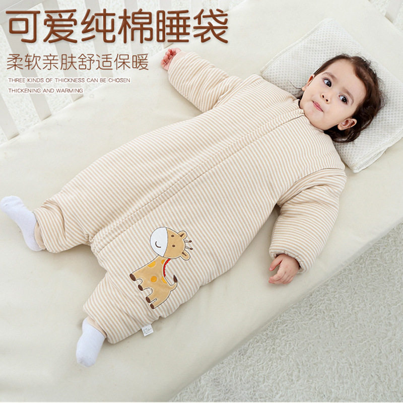 婴儿睡袋秋冬加厚宝宝睡袋冬季分腿睡袋儿童春秋薄纯棉防踢被,婴童用品,睡袋/防踢被,淘宝优惠券,粉丝福利购,淘宝优惠卷