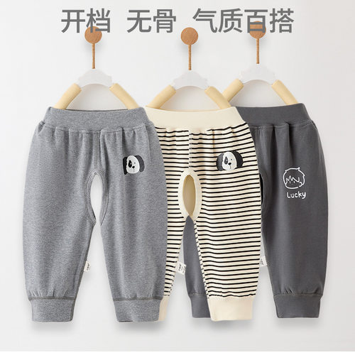 宝裆婴幼儿男女童春秋加宽休闲｜
