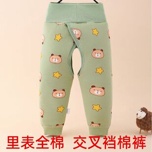 150克 冬季中厚宝宝高腰开裆夹棉护肚裤交叉裆棉裤表里纯棉薄棉裤