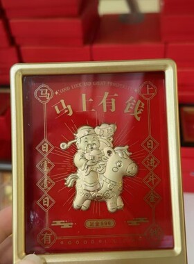 黄金摆台招财猫摆件高档黄金马上有钱福袋卡通大厅客厅相框摆件批