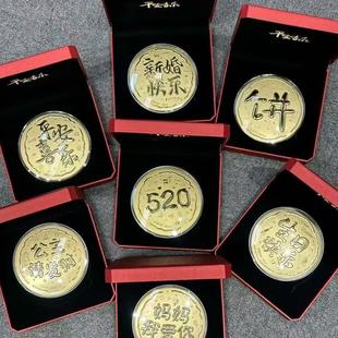 水贝黄金大饼足金999金片金饼520生日快乐公主请发财金店伴手礼品