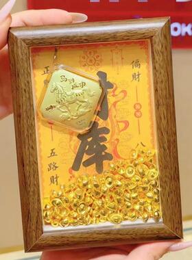 黄金礼品财库相框摆件招财进宝客厅越来越好装饰摆台新年贺礼物