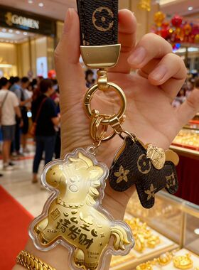 含金礼品马上有钱马上发财饰品暴富钢印黄金挂件钥匙扣送朋友礼物