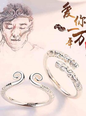 紧箍咒PT950铂金戒指男女18k白金情侣对戒婚戒小众设计情人节礼物