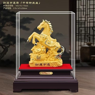 中式马年招财摆件吉祥如意财运亨通公司开门红年会马到功成摆件