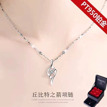 pt950铂金项链女莫桑石18k金锁骨链白金吊坠女送女友闺蜜生日礼物
