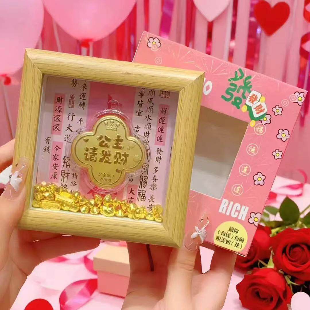 黄金999财库相框情人节礼物摆件招财公主请发财摆台婚庆伴手礼品,家居饰品,桌面摆台画,淘宝优惠券,粉丝福利购,淘宝优惠卷