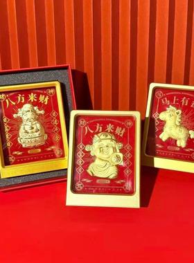 黄金财神爷足金999八方来财马上有钱金摆件商务公司节日活动礼品