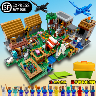 益智男孩玩具人仔 村庄房子机关山洞拼装 我 世界模型积木2025新款