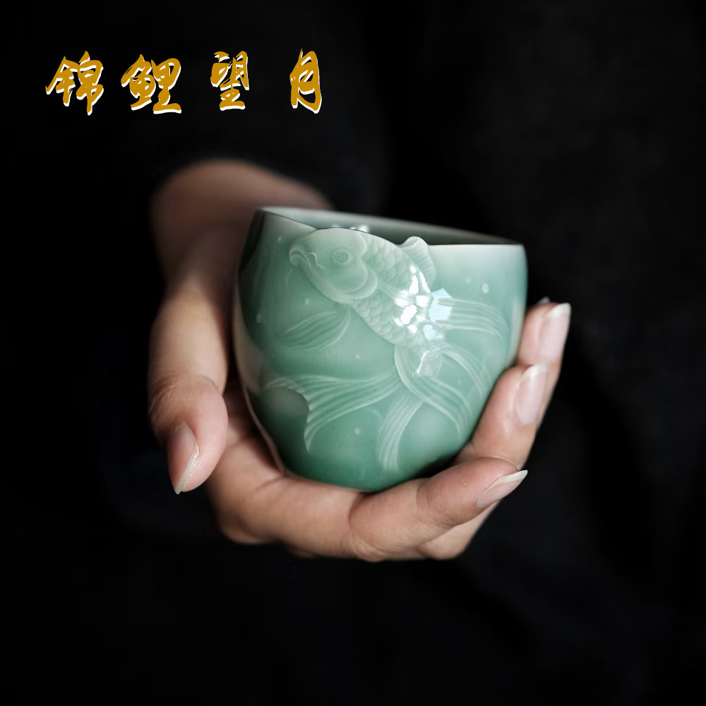 主人杯高档个人专用龙泉青瓷刘昌庭锦鲤望月品茗杯手工功夫茶杯