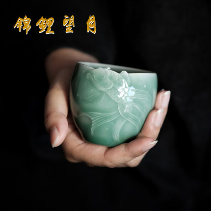 主人杯高档个人专用龙泉青瓷刘昌庭锦鲤望月品茗杯手工功夫茶杯