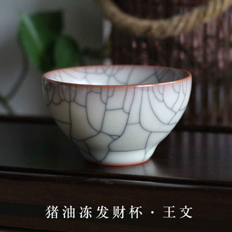 茶杯主人杯高档个人专用龙泉青瓷哥窑开片品茗杯铁骨王文猪油冻杯