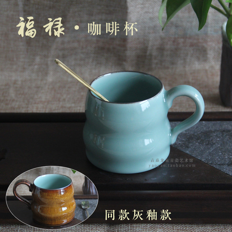 女士精致咖啡杯大号手冲挂耳杯龙泉青瓷男士办公室马克杯带勺子