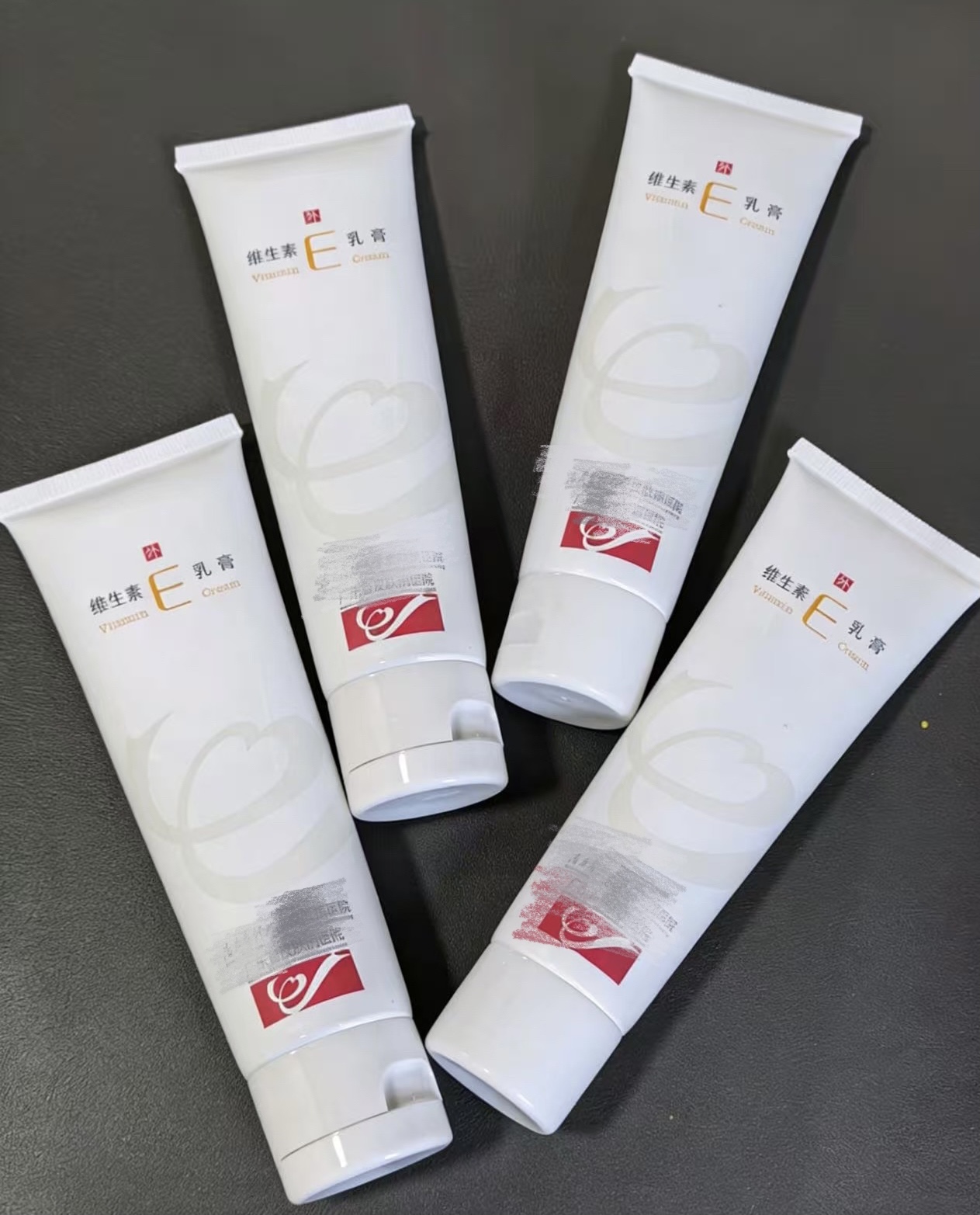 南方大学皮肤维生素E乳保湿滋润修护紧致面霜护手霜身体乳敏感肌