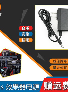 适用于panasonic松下LED护眼台灯GSQLD2210172控制装置电源12V