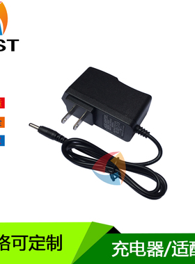 小天使DC In 6V WMT-220电子节拍器电源适配器WSM-288 240充电线