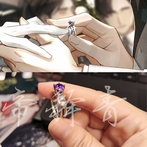 光与夜之恋查理苏婚戒