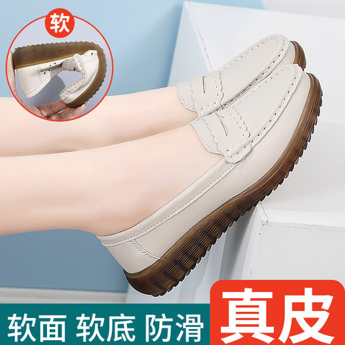 真皮软底舒适百搭妈妈休闲鞋