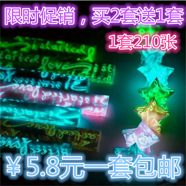 Ò¹¹âËÄÒ¶²Ý/ÌúËþ/°®ÐÄ/LOVEÐÒÔËÐÇÐÇÕÛÖ½µþÐíÔ¸ÐÇDIYÀñÎïÆ¿¹Ü°üÓÊ