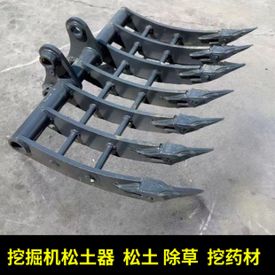 三一55606575挖掘机翻地松土耙子开荒耙子搂石头耙斗钩机开荒耙子